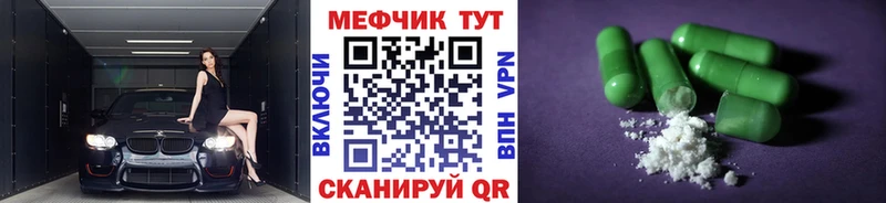 Купить Гашиш  ГЕРОИН  МЕФ  Бошки Шишки  Alpha PVP  Лагань