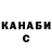 Кетамин ketamine Alexey Blackman