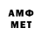 МДМА VHQ PID Valuses: