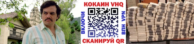 COCAIN 98%  Купить  Лагань 