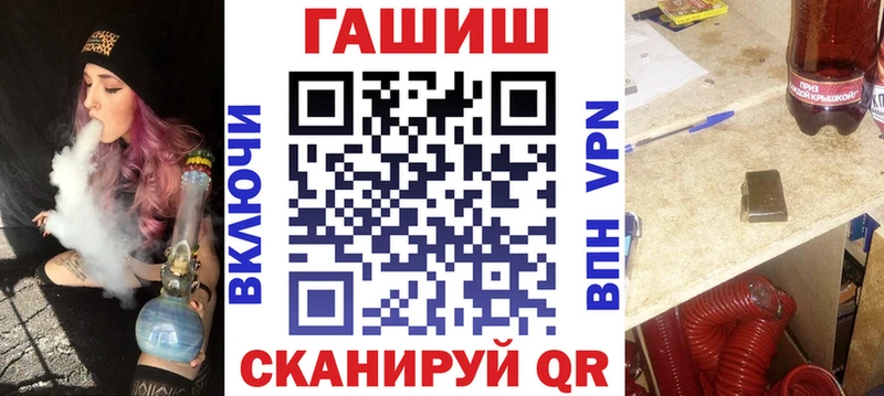 Купить закладки  Лагань  ГАШ Premium 