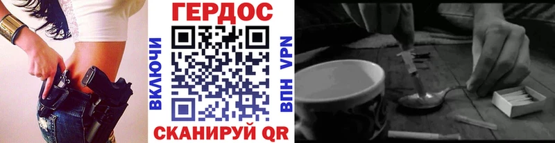 Купить где  Лагань  ГЕРОИН афганец 