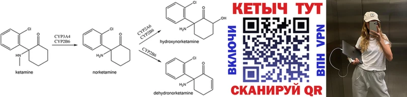 Купить  Лагань  КЕТАМИН ketamine 