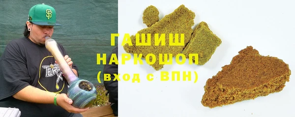 синтетический гашиш Инсар