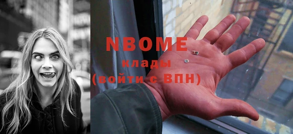 экстази Зерноград