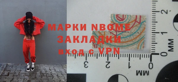 гашиш Иннополис