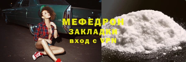 МДМА Фурманов