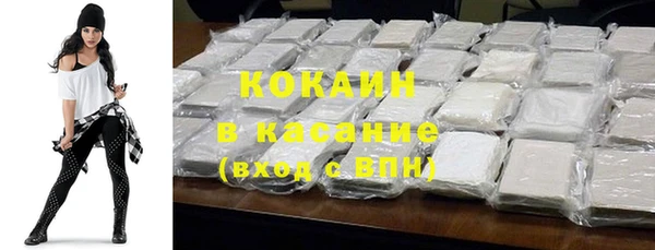 экстази Зерноград