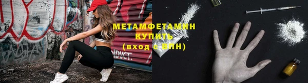 мескалин Зеленодольск