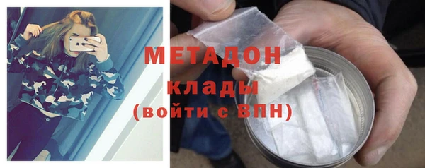 синтетический гашиш Инсар