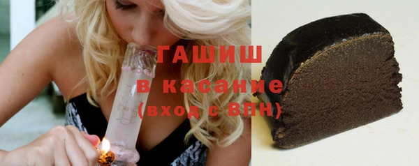 гашиш Иннополис