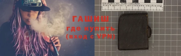 синтетический гашиш Инсар