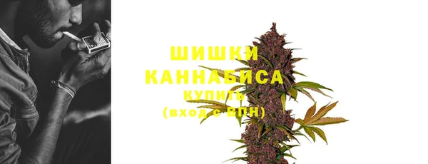 экстази Зерноград