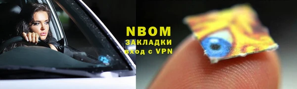 синтетический гашиш Инта