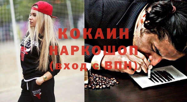 синтетический гашиш Инта