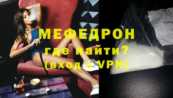 экстази Зерноград
