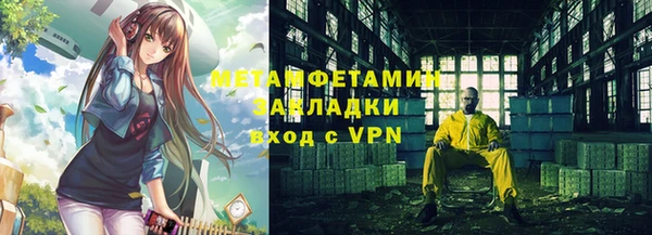 синтетический гашиш Инсар