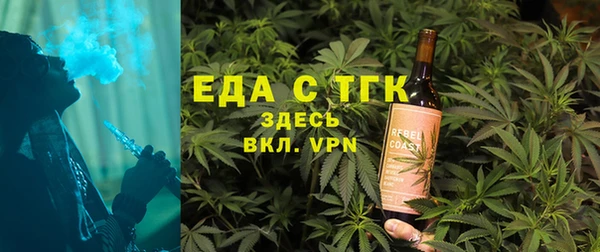 мескалин Зеленодольск
