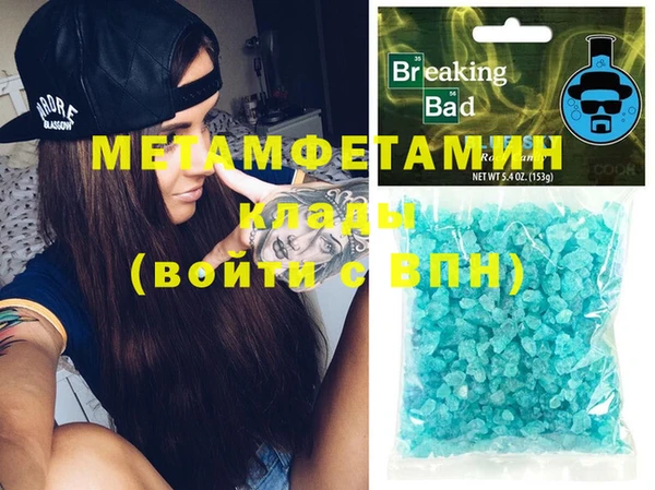 синтетический гашиш Инта
