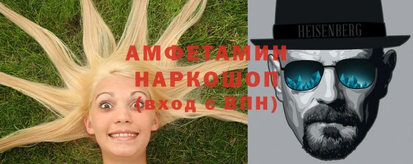 мескалин Зеленодольск