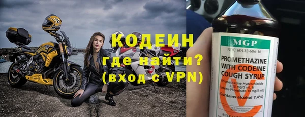 синтетический гашиш Инта