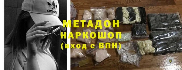 синтетический гашиш Инсар
