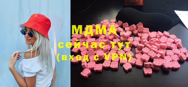 синтетический гашиш Инта