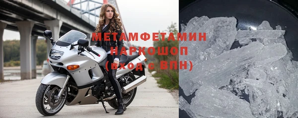 синтетический гашиш Инта