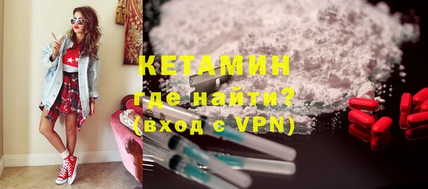 синтетический гашиш Инта