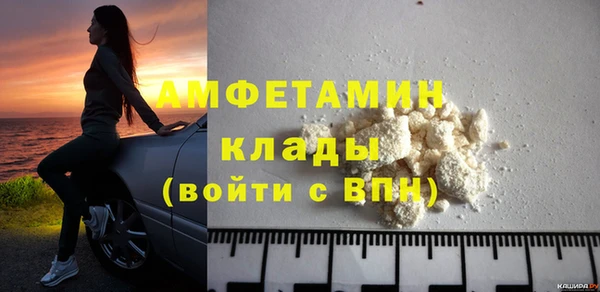 синтетический гашиш Инта