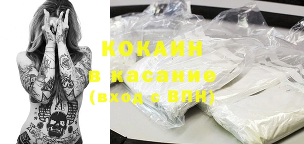 экстази Зерноград