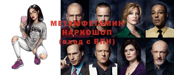 синтетический гашиш Инсар