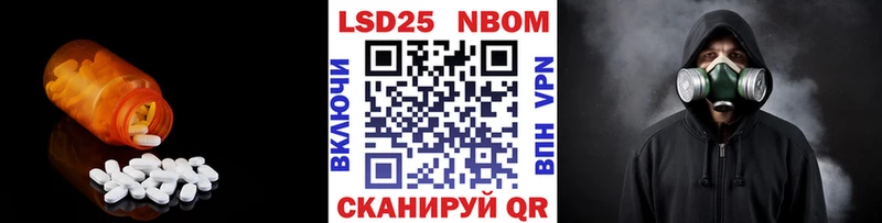 Лсд 25 экстази ecstasy Лагань