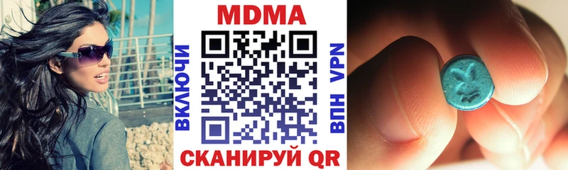 MDMA Molly  Купить  Лагань 