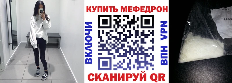 Купить где  Лагань  МЕФ мука 