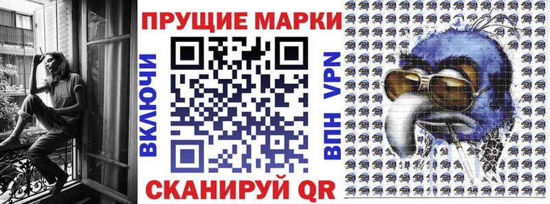 Марки 25I-NBOMe 1,5мг  Купить закладки  Лагань 