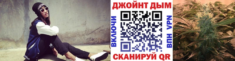 Купить  Лагань  Марихуана конопля 